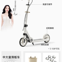 LESEM 迈多米滑板车儿童6—12以上踏板折叠二轮大童成人代步滑滑车