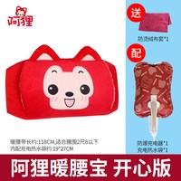 移动端：暖水袋女敷肚子暖宝宝充电式电热宝暖腰热水袋暖肚子经期热敷神器