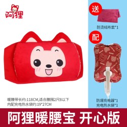 暖水袋女敷肚子暖宝宝充电式电热宝暖腰热水袋暖肚子经期热敷神器