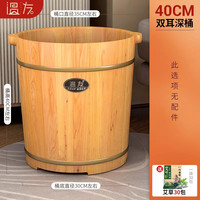 移动端：温友 保温 泡脚木桶