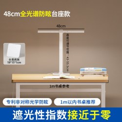 dpdupi 西班牙德普儿童护眼台灯全光谱aa级学习专用学生书桌写作业防蓝光