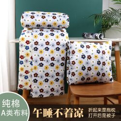 禾世 折叠被子抱枕两用午睡二合一多功能汽车办公全纯棉午休车载小被子