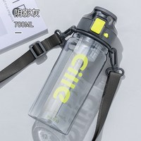 移动端：cille 希乐 XL-2119 塑料杯 720ml