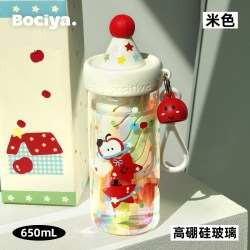 柏采雅 bociya水杯玻璃杯女生吸管杯夏日新款便携茶水分离学生杯子