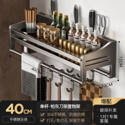 慕家 304不锈钢厨房置物架免打孔壁挂式调味料筷子刀架用品大全收纳架