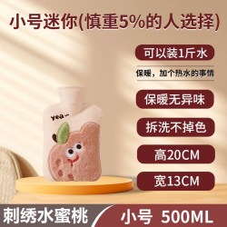 淘发猫 暖水袋注水热水袋防爆正品可爱毛绒套暖宝宝暖手宝敷肚子被窝专用