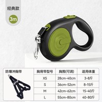 移动端：HELLOLEIBOO 狗狗牵引绳自动伸缩遛狗绳子中型小型犬防挣脱大型犬金毛专用链子