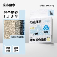 移动端：城市理享 C9碳晶混合猫砂 2.5kg
