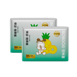 巴布豆 金钻菠萝裤婴儿拉拉裤 XXL号34片*2包