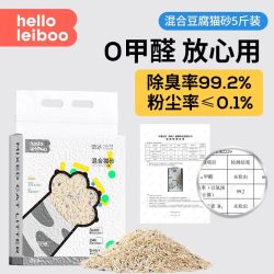 HELLOLEIBOO 混合豆腐猫砂碳晶除臭无尘膨润土猫沙 混合豆腐猫砂