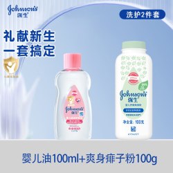 强生婴儿 强生 婴儿洗护套装新生儿洗发沐浴露润肤乳宝宝面霜婴儿用品抚触油