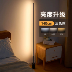 万火 落地灯智能声控感应卧室床头立式客厅沙发台灯高级感轻奢氛围阅读