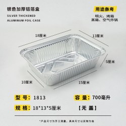 炊乐邦 烧烤锡纸盒长方形一次性锡纸碗圆形加厚外卖铝箔盒餐盒带盖125只