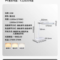 移动端：Paulmann 精灵I全光谱智能护眼台灯 学生学习专用卧室桌面阅读灯