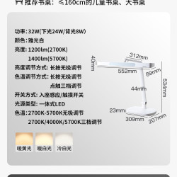 Paulmann P德国柏曼儿童学习精灵护眼台灯 阅读全光谱护眼灯 桌夹款 紫光 多色温 智能多功能