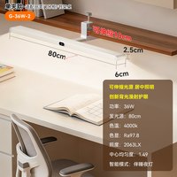 移动端：孩视宝 护眼灯专用壁挂式儿童吊柜台灯学生学习阅读书桌可夹长条灯