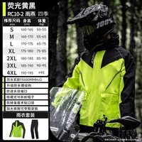 移动端：赛羽 摩托车骑行雨衣分体式雨裤套装男款专用防水防暴雨摩旅山海冬