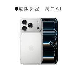 Apple iPhone17 Pro 256G 港版 银色 海外真AI 支持单实体卡及一张 eSIM 售大陆