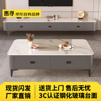 惠寻 京东自有品牌 茶几电视柜组合套装轻奢简约小户型客厅落地储物柜