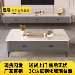 惠寻 京东自有品牌 茶几电视柜组合套装轻奢简约小户型客厅落地储物柜