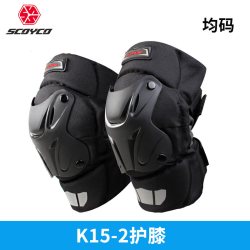 赛羽 K21 摩托车护膝 K15-2短护膝