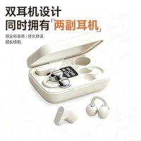 艾勒丝汀 B47蓝牙耳机 耳夹式+入耳式2副耳机 影院级IMAX音效 超低延迟