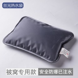 爱之选 热水袋充电款防爆被窝专用暖手宝暖水袋2025新款正品店热敷暖宝宝