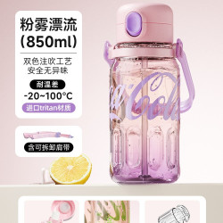 GERM 可口可乐夏季水杯大容量运动水壶耐高温吸管杯子女太空杯