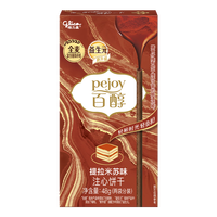 格力高 百醇百奇系列 百醇提拉米苏 多口味