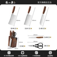 88VIP:張小泉 张小泉 淳锋系列六件套装 切菜刀砍骨刀 菜刀 D40540100