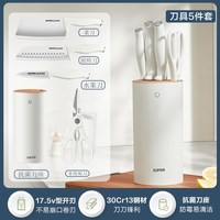 移动端、88VIP:苏泊尔 刀具套装99.9%抗菌锋系列五件套菜刀剪刀水果刀 TK24001E