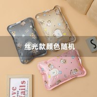 移动端：热水袋充电防爆防干烧暖手暖宝宝电暖宝暖手宝热宝官方旗舰店正品