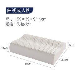 慕思 曲线成人枕