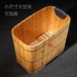 百山 无油漆泡澡木桶浴缸洗澡桶日本桧木无漆泡澡桶大人家用沐浴桶