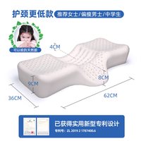 移动端：莫伊莱 泰国乳胶枕颈椎枕头助护颈椎单人修复睡眠高低枕天然橡胶枕芯