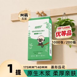 润相印桂韵系列优等品5层纸巾420张抽纸3大包/1000张挂抽1包加厚
