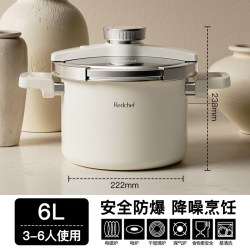redchef新款高压锅家用小型不锈钢防爆压力锅炖汤燃气电磁炉通用