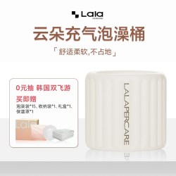 娜拉之夏 自动充气泡澡桶冬天成人大人可折叠儿童秋冬