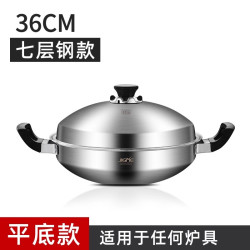 吉美 居皇后锅 316L不锈钢炒锅