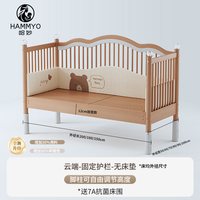 移动端：哈妙拼接床婴儿实木加宽床边儿童床小床大人婴幼儿宝宝专用婴儿床