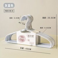 宏尔康加粗加大衣架晾衣架家用挂衣衣服挂架子无痕防肩角衣撑高档
