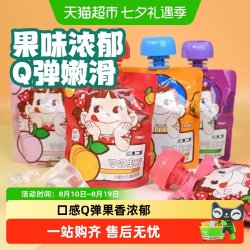不二家 可吸吸 儿童果冻