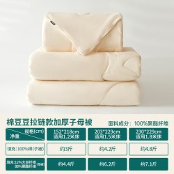 多喜爱 二合一拉链子母被学生宿舍被子棉被加厚春秋冬被芯四季通用