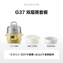 北鼎 不锈钢内胆电蒸锅家用多功能预约定时蒸煮一体锅