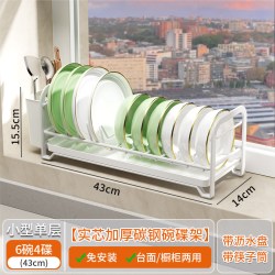 护家 碗碟收纳架厨房置物架放碗架沥水架沥碗架子碗碟架碗盘碗筷收纳盒