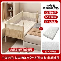 移动端：永染坊 实木儿童床高护栏小床婴儿公主床单人床边床加宽拼接大床