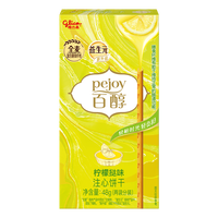 格力高 百醇百奇系列  百醇柠檬挞 多口味