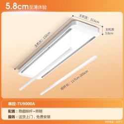 太太乐 TEITEIRO 太太乐家居 太太乐 TEITEIRO 太太乐家居 太太乐 智能晾衣架