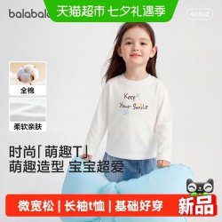 巴拉巴拉 儿童长袖T恤