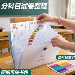 XIYU A4风琴包多层文件夹便携式学生试卷收纳袋12格大容量文件资料册票据档树袋熊